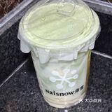 什么labubu🧸，我有米布布🍵！