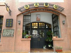 android_upload_pic-良友书坊(安徽路店)
