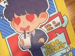 -剧狐剧本杀(徐汇1号店)