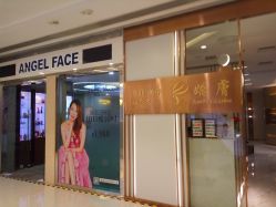 -丝情发艺 I SALON