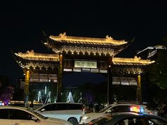 -东关历史文化旅游区-东门遗址