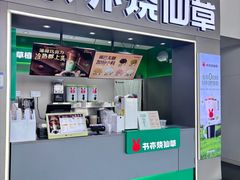 -南通兴东国际机场