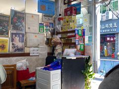 -沙湾姜埋奶(兴新包店)
