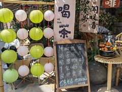 -海窝子古镇