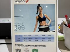 -Jumphai室内蹦极运动