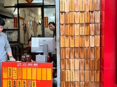 -信行丰炖品皇店(光孝路店)