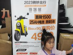 -九号电动车(安定门内大街店)