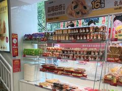 -味多美蛋糕(双安店)