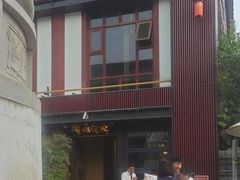 -唐猫庭院·千年陕菜(大唐不夜城店)