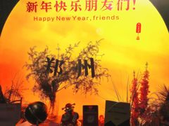 -万达文华酒店·48F云端窗景美食汇自助餐厅