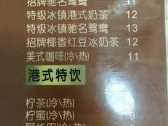 -L猪扒包(天河购书中心店)