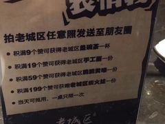 -巴四老城区炭火蛙锅(张江店)