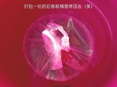 -杭嘉湖咬强羊肉面馆(永兴路总店)