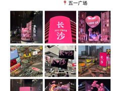 -长沙火车站(地铁站)