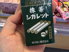 -blt精品超市(杭州城西银泰店)
