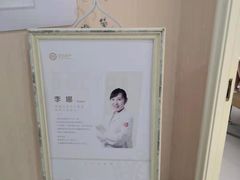 -济南艾玛体检中心