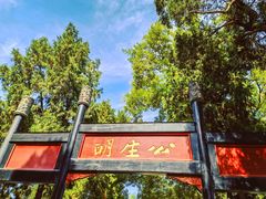 -保定直隶总督署博物馆