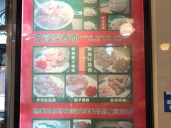 -巧美面家(东华西店)