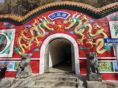 -鸡冠洞风景区
