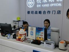 -视康眼镜·蔡司授权店(同乐路广州眼镜城店)