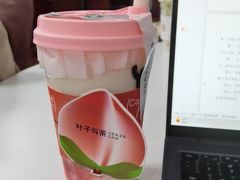 -叶子与茶(苏宁广场店)