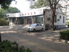 门面-瑞派天宁宠物医院·猫科·异宠中心