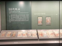 -中国钱币博物馆