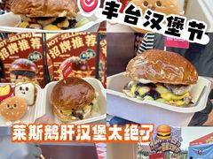 -万达广场(北京槐房店)