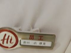 -海底捞火锅(金鼎广场店)
