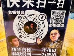 -金生隆(六铺炕店)