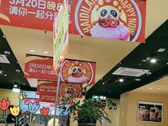 -海底捞火锅(奥森店)