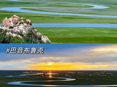 -新疆那拉提国家旅游度假区