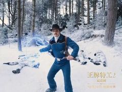 -神画光影影城(温岭万寿路店)