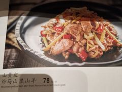 -瑶王府·广西菜(金阳路店)