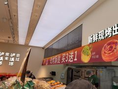 -泸溪河桃酥(西直门凯德店)