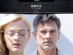 融合日式极简风格-圆方眼镜(东海花园二期东区店)