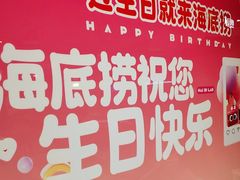 -海底捞火锅(汕头苏宁广场店)