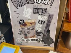 -一杯潮茶·专注潮汕茶饮(朝阳庄店)