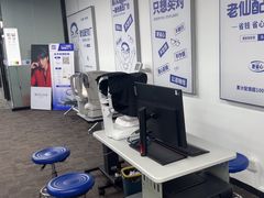 -老仙配镜厂(深圳宝安店)