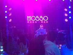 -MOSSO音乐酒吧·Live House(南京西路店)