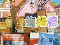 -八大关景区