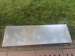 -唐城墙遗址公园