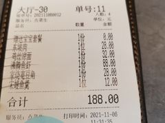 -江南里·新浙菜(苏州大悦城店)