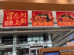 -小满手工粉(北京富力广场店)