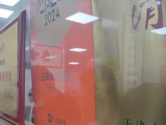 -正味斋锅巴菜(西北角店)