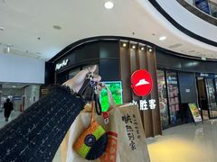 -必胜客(万达广场店)