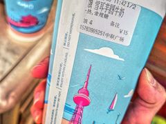 -CoCo都可(中联广场店)