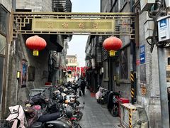 -北京前门大栅栏