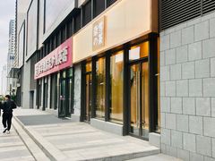 门面-奈雪的茶(青岛卓悦里INTOWN店)
