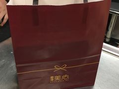 -综合保税区进口商品直销中心(新百店)